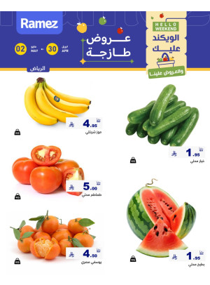 3 Fresh Days Offers - Riyadh