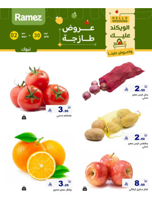 3 Fresh Days Offers - Tabuk