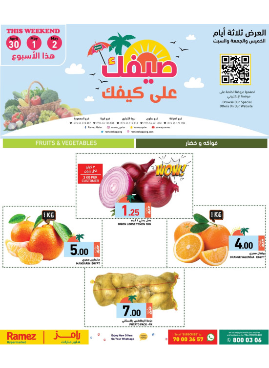 Weekend Fresh Offers