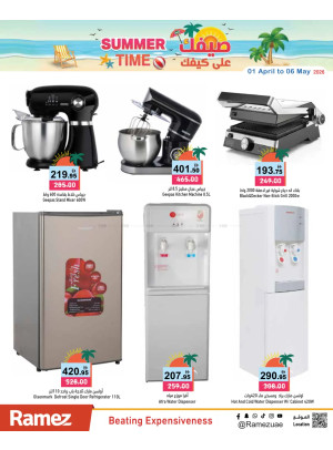 Electronic Deals