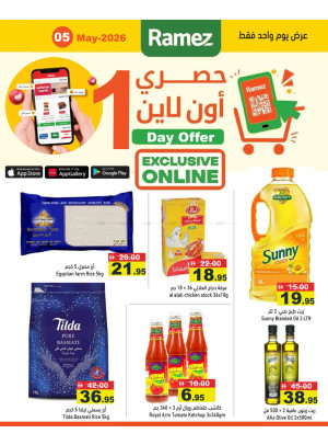 One Day Offers