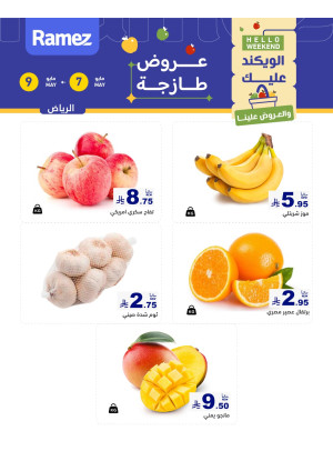 3 Fresh Days Offers - Riyadh