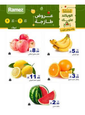3 Fresh Days Offers - Tabuk