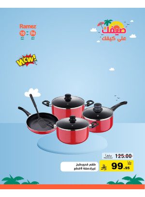 Great Summer Deals, Vol 6