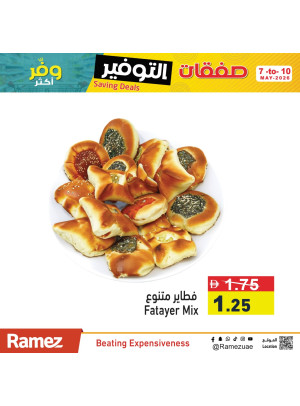 Fresh Bakery Offers