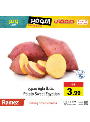 Fruits & Vegetable Offers