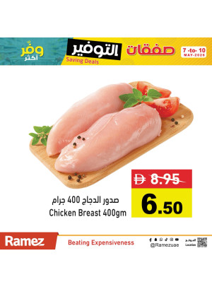 Meat Offers