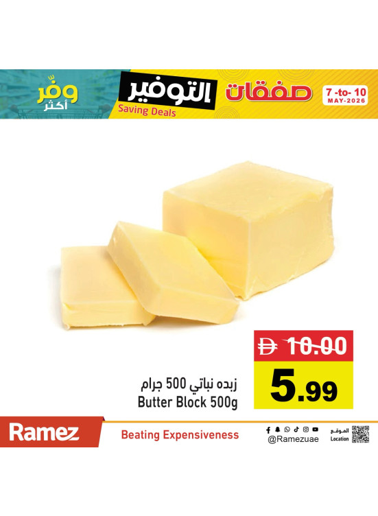 Cheese & Nuts Offers