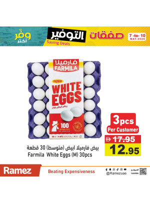 Grocery Offers