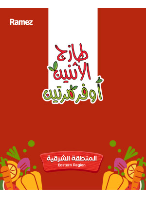 Fresh Monday Deals - Eastern Province