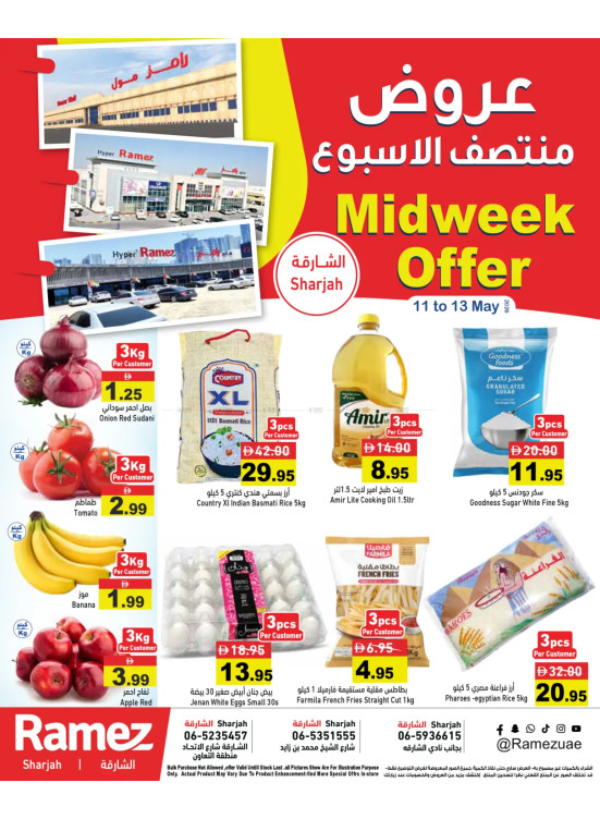 Midweek Offer - Sharjah