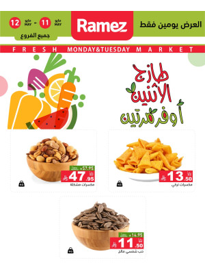 Monday Fresh Deals on Nuts