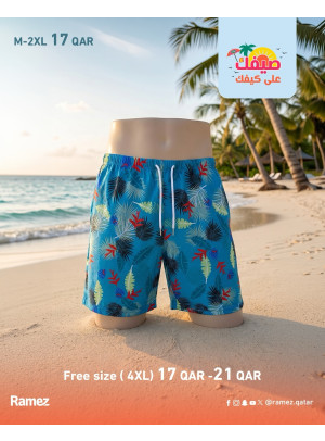 Summer Deals, Vol 5