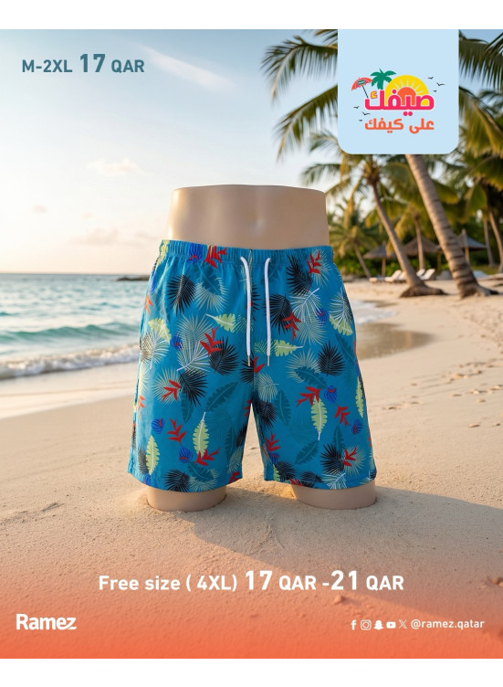 Summer Deals, Vol 5
