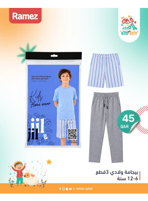 Eid Joy Offers