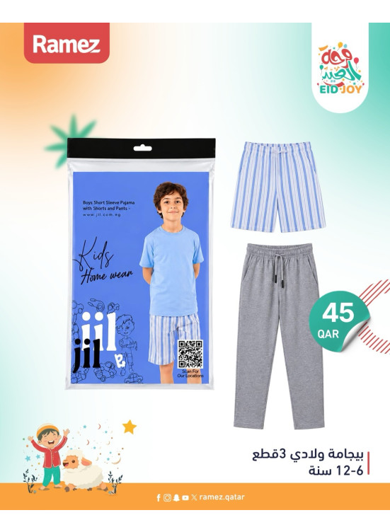 Eid Joy Offers