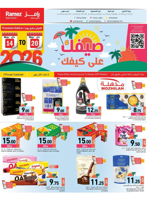 Summer Deals