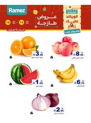 3 Fresh Days Offers - Dammam & Al Qatif