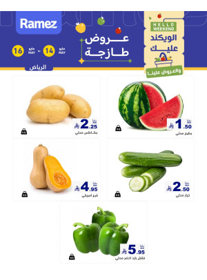 3 Fresh Days Offers - Riyadh