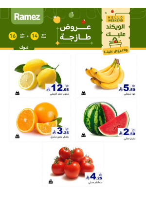 3 Fresh Days Offers - Tabuk