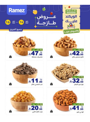 Nuts Offers