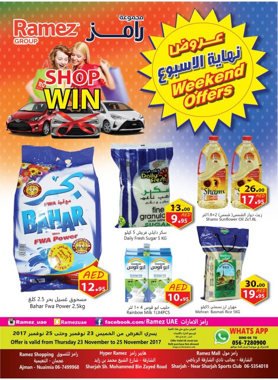 Weekend Offers - Shop & Win - Sharjah & Ajman Branches