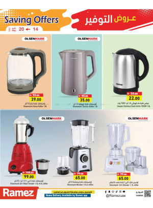 Buy More & Save More
