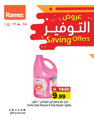Detergent Offers