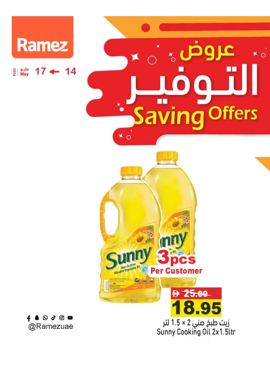 Grocery Offers