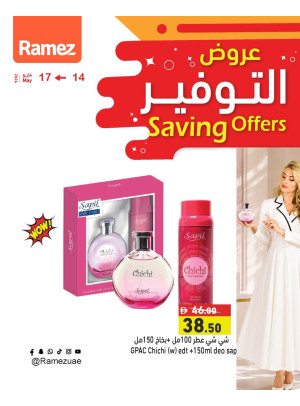 Amazing Perfume Deals