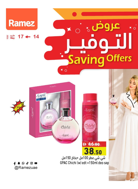Amazing Perfume Deals
