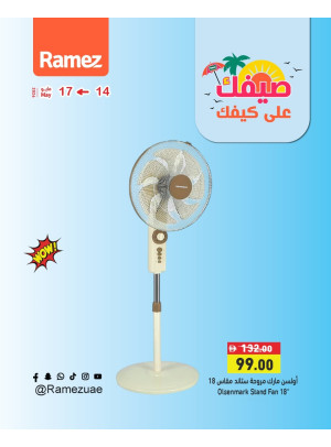 Electronics Deals