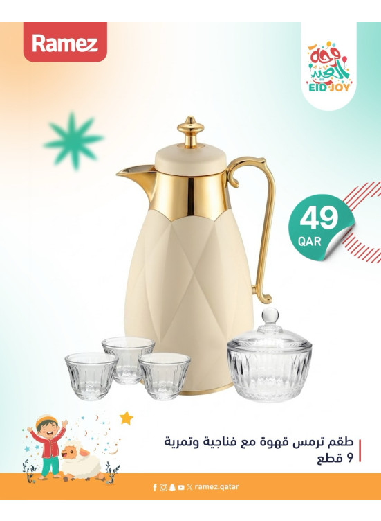 Eid Joy Offers, Vol 4
