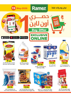 One Day Offers
