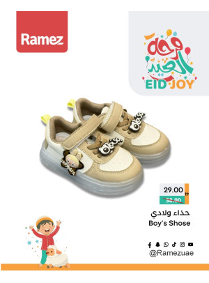 Latest Boys’ Shoe Collections