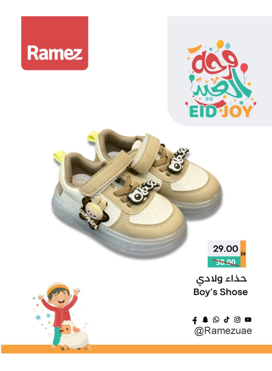 Latest Boys’ Shoe Collections