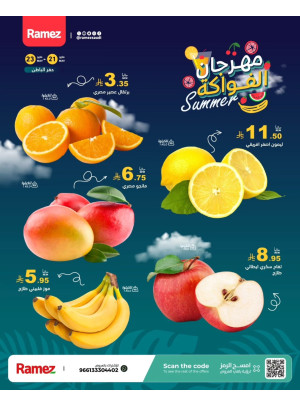 Fruit Festival - Hafar Al Batin