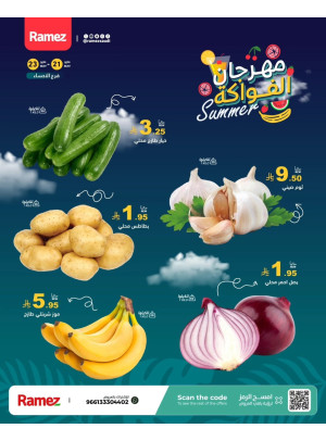 Fruit Festival - Al Ahsa