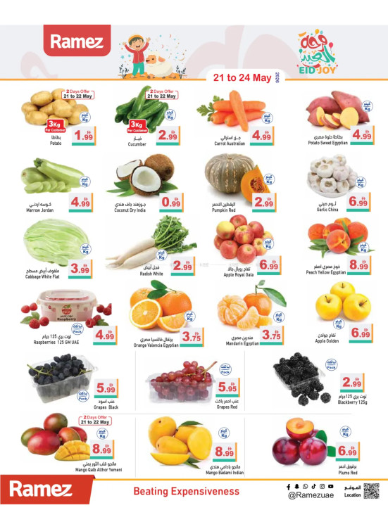 Weekend Offers
