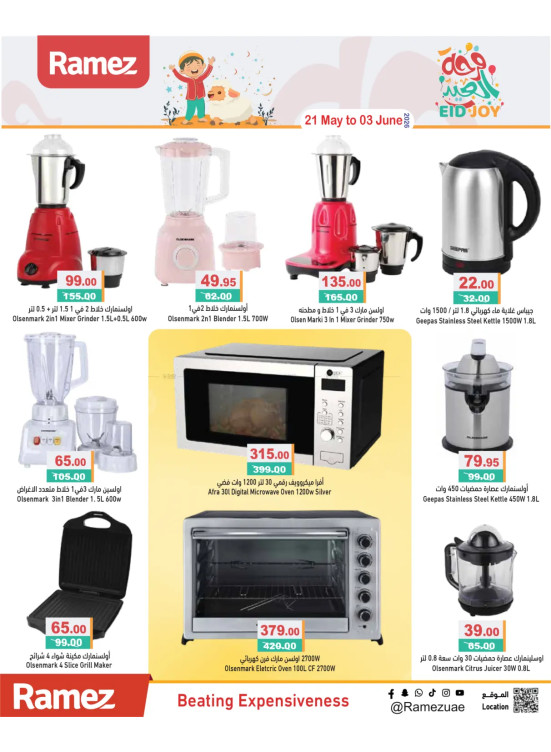 Buy More & Save More