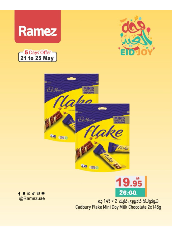 Eid Chocolates Offers