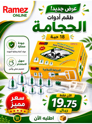 New Offers