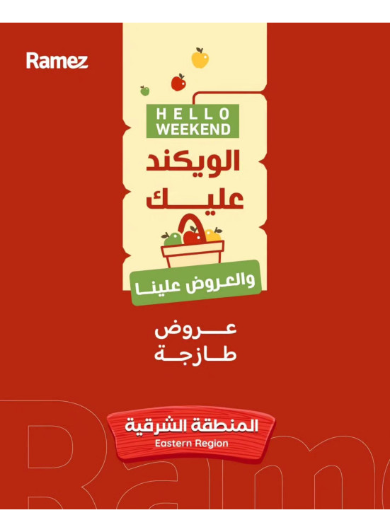 Fresh Monday Deals - Eastern Province