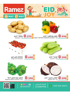 Eid Joy