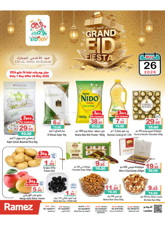 Grand Eid Fiesta