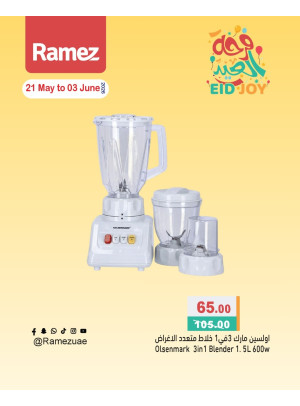 خصومات قسم الإلكترونيات