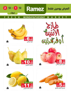 Fresh Monday Deals - Tabuk
