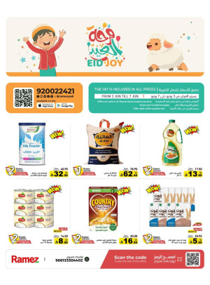 Eid Joy Offers
