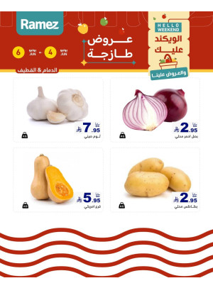 3 Fresh Days Offers - Dammam & Al Qatif