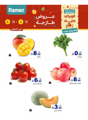 3 Fresh Days Offers - Hafar Al Batin